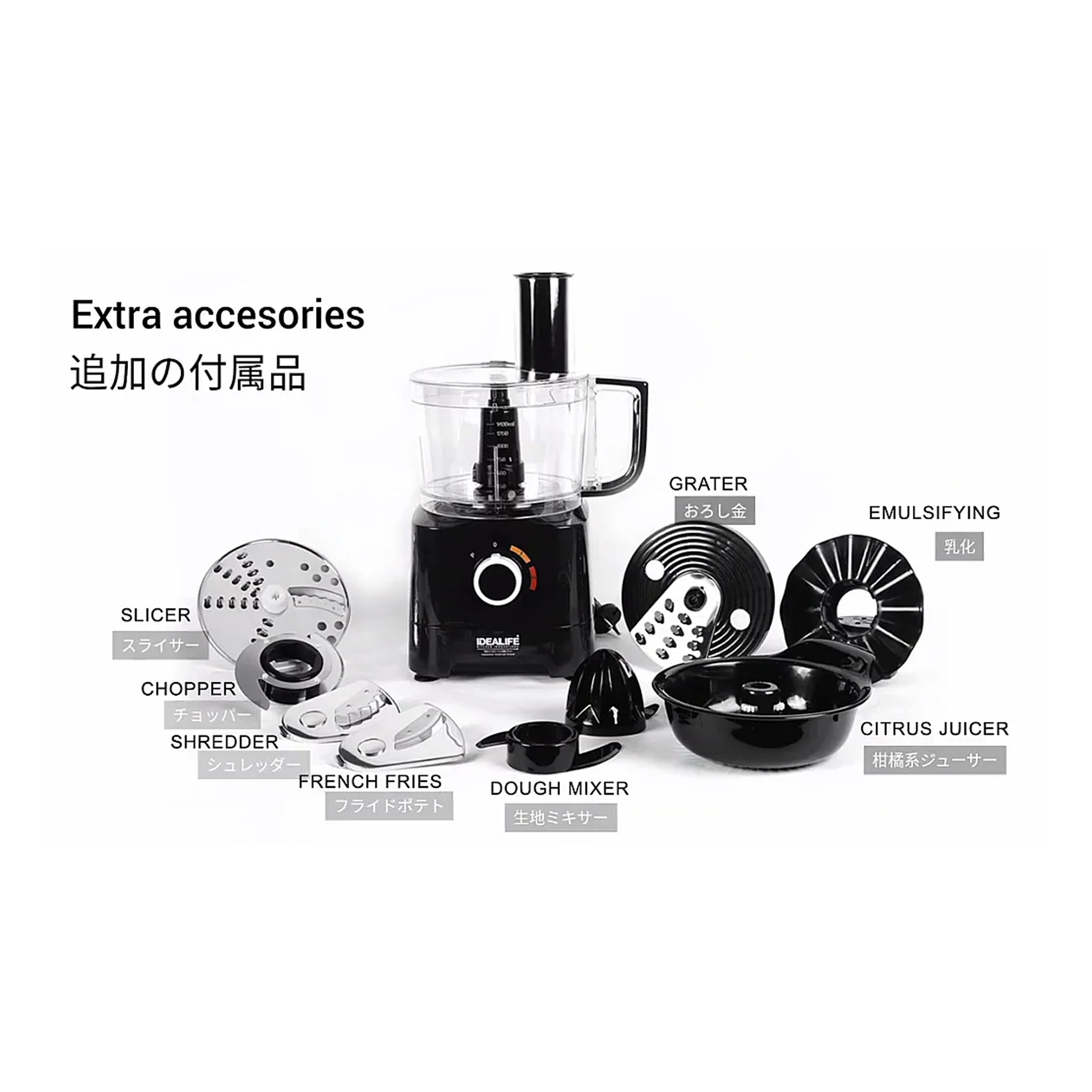 IDEALIFE Electric Food Processor IL-222